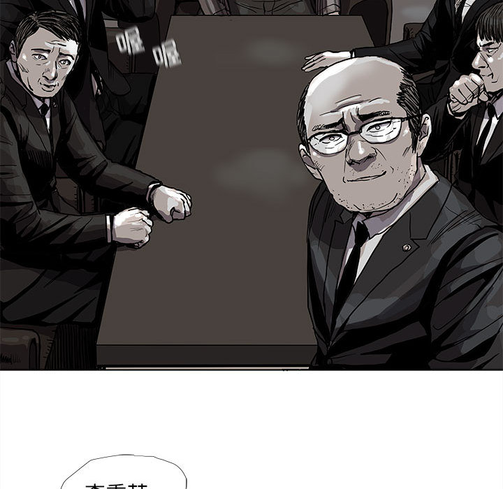 《蔚蓝世界》漫画最新章节第51话 蔚蓝世界免费下拉式在线观看章节第【61】张图片