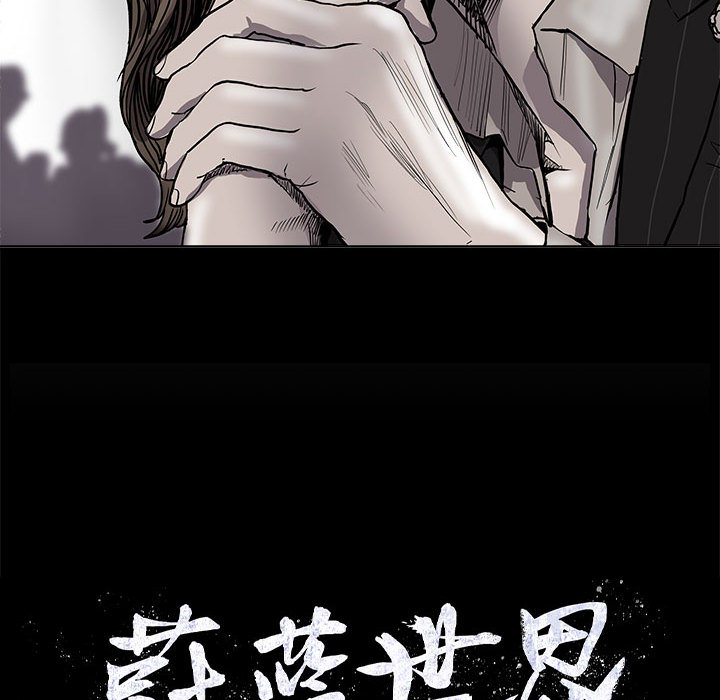 《蔚蓝世界》漫画最新章节第51话 蔚蓝世界免费下拉式在线观看章节第【2】张图片