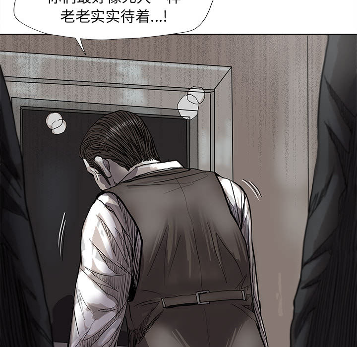 《蔚蓝世界》漫画最新章节第51话 蔚蓝世界免费下拉式在线观看章节第【46】张图片