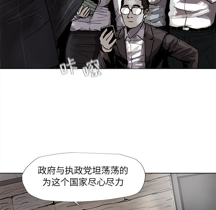 《蔚蓝世界》漫画最新章节第51话 蔚蓝世界免费下拉式在线观看章节第【16】张图片