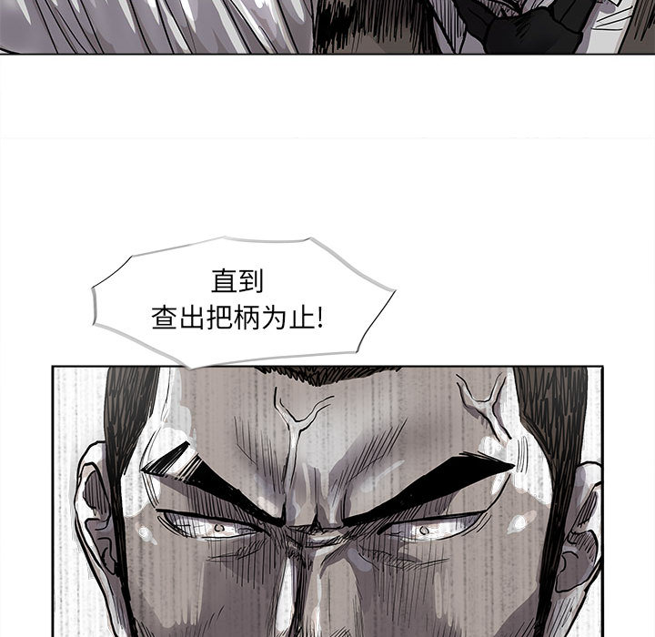 《蔚蓝世界》漫画最新章节第51话 蔚蓝世界免费下拉式在线观看章节第【41】张图片