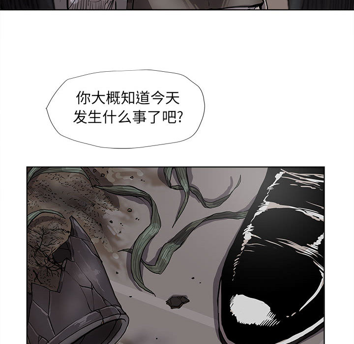 《蔚蓝世界》漫画最新章节第51话 蔚蓝世界免费下拉式在线观看章节第【45】张图片