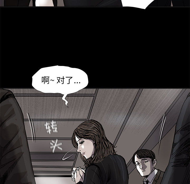 《蔚蓝世界》漫画最新章节第51话 蔚蓝世界免费下拉式在线观看章节第【6】张图片