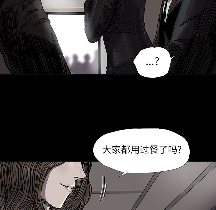 《蔚蓝世界》漫画最新章节第51话 蔚蓝世界免费下拉式在线观看章节第【5】张图片