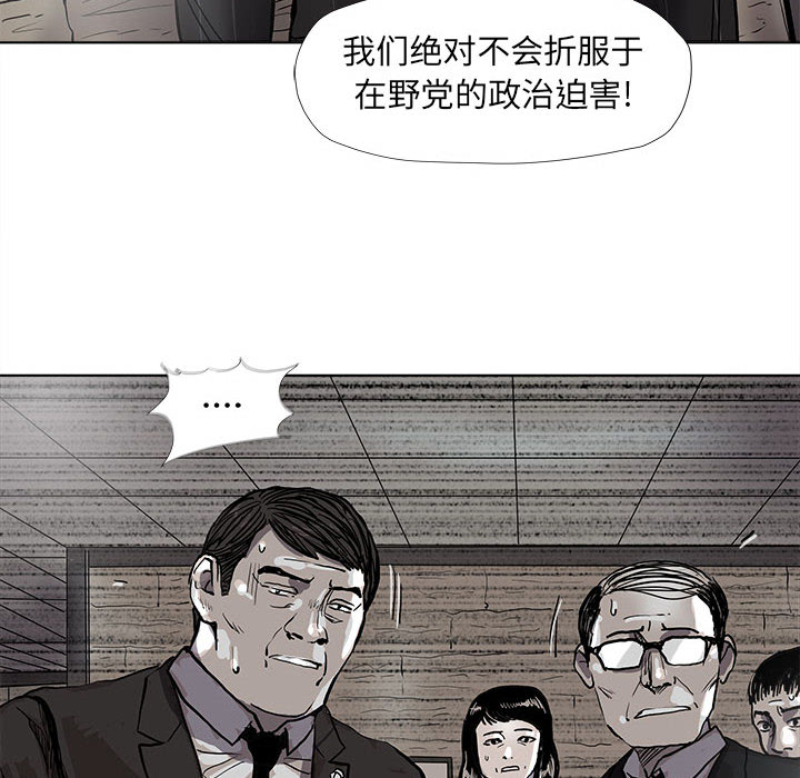 《蔚蓝世界》漫画最新章节第51话 蔚蓝世界免费下拉式在线观看章节第【14】张图片