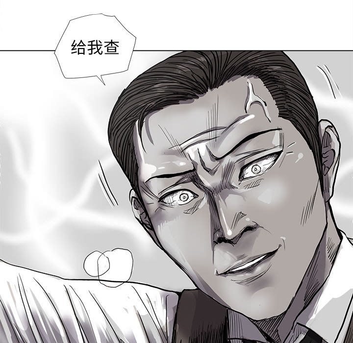 《蔚蓝世界》漫画最新章节第51话 蔚蓝世界免费下拉式在线观看章节第【42】张图片