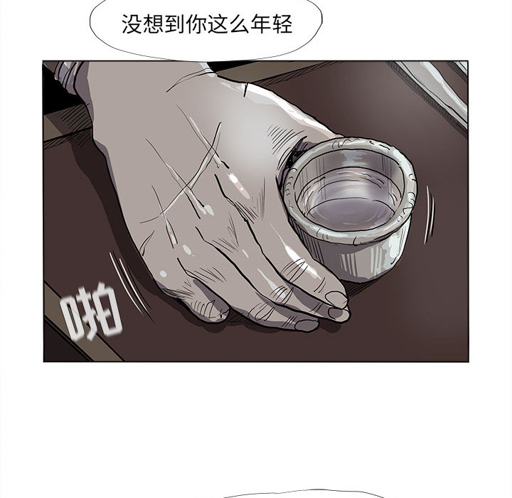 《蔚蓝世界》漫画最新章节第52话 蔚蓝世界免费下拉式在线观看章节第【25】张图片