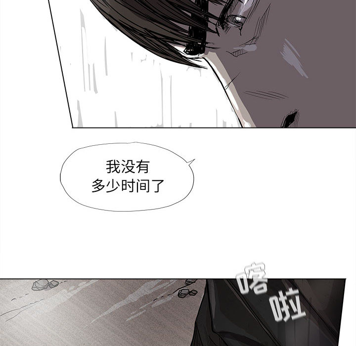 《蔚蓝世界》漫画最新章节第52话 蔚蓝世界免费下拉式在线观看章节第【10】张图片