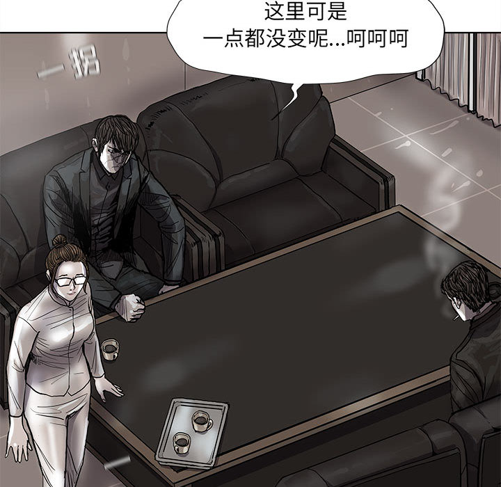 《蔚蓝世界》漫画最新章节第52话 蔚蓝世界免费下拉式在线观看章节第【56】张图片