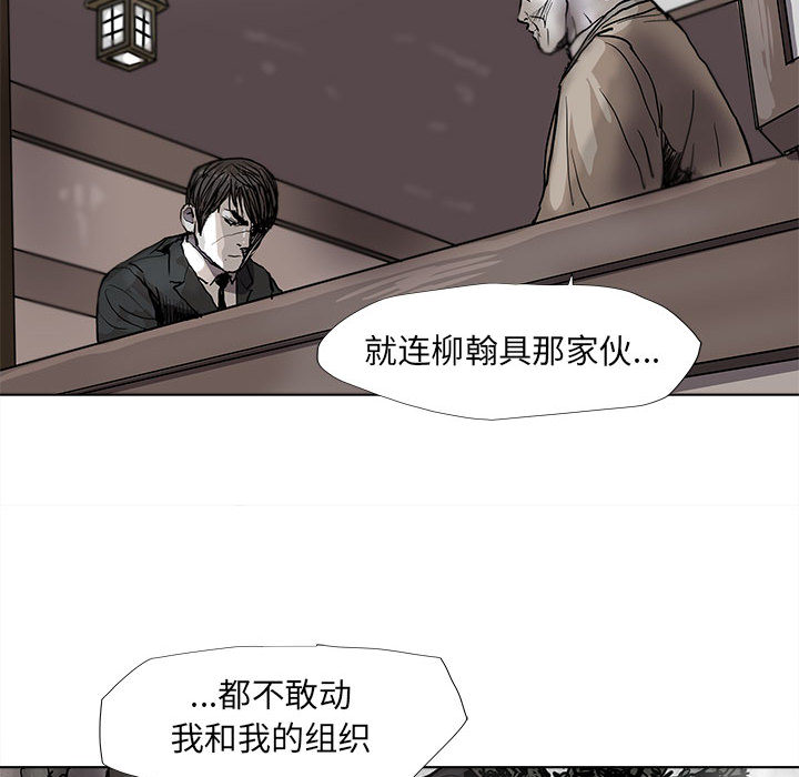 《蔚蓝世界》漫画最新章节第52话 蔚蓝世界免费下拉式在线观看章节第【13】张图片