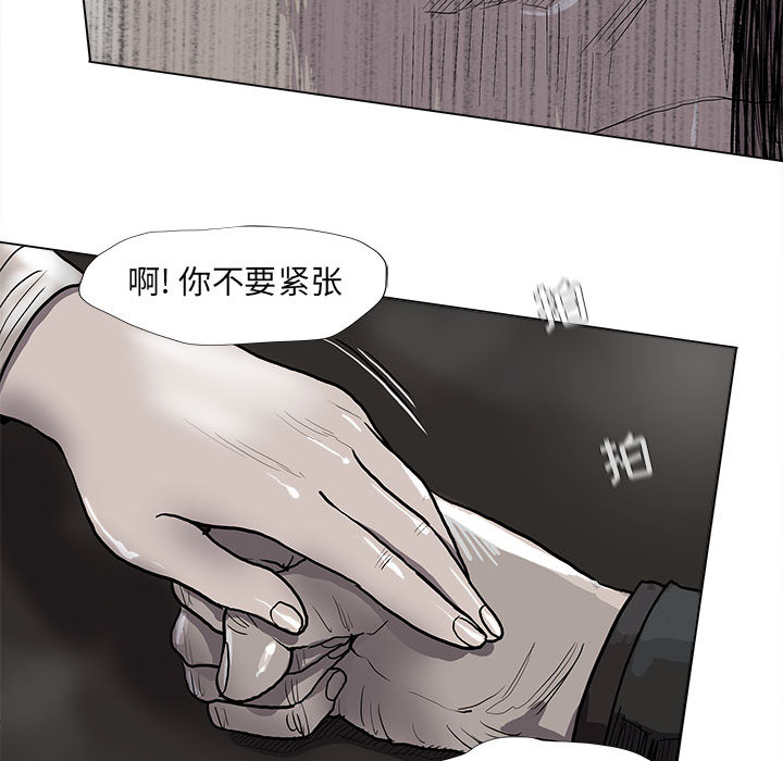 《蔚蓝世界》漫画最新章节第52话 蔚蓝世界免费下拉式在线观看章节第【54】张图片