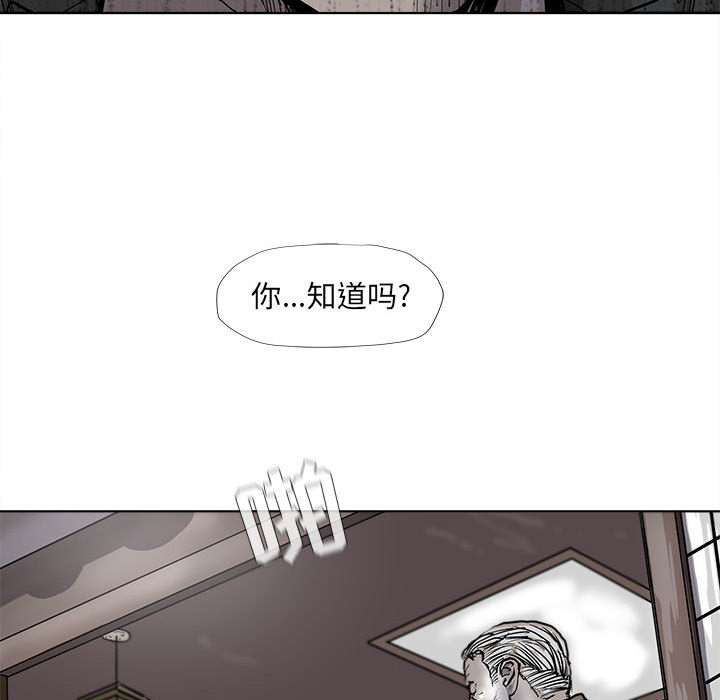 《蔚蓝世界》漫画最新章节第52话 蔚蓝世界免费下拉式在线观看章节第【14】张图片