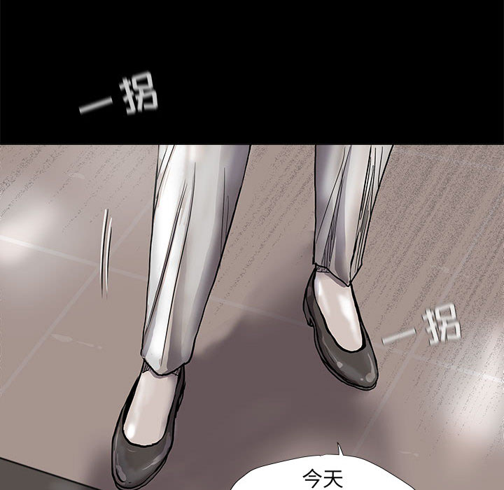 《蔚蓝世界》漫画最新章节第52话 蔚蓝世界免费下拉式在线观看章节第【60】张图片