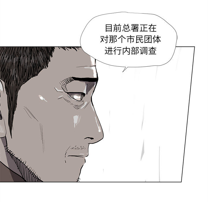 《蔚蓝世界》漫画最新章节第52话 蔚蓝世界免费下拉式在线观看章节第【51】张图片