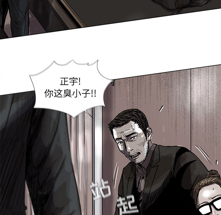 《蔚蓝世界》漫画最新章节第52话 蔚蓝世界免费下拉式在线观看章节第【39】张图片