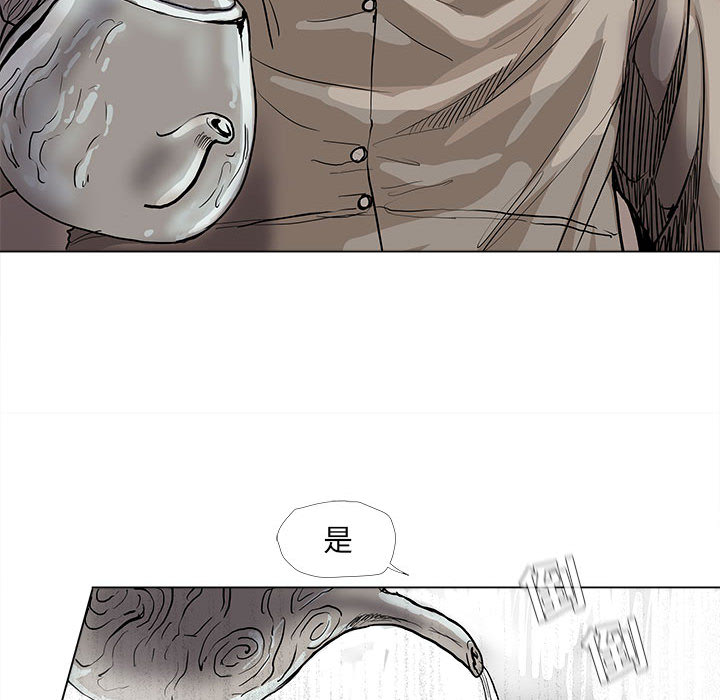 《蔚蓝世界》漫画最新章节第52话 蔚蓝世界免费下拉式在线观看章节第【21】张图片