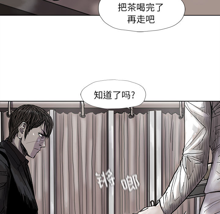 《蔚蓝世界》漫画最新章节第52话 蔚蓝世界免费下拉式在线观看章节第【59】张图片