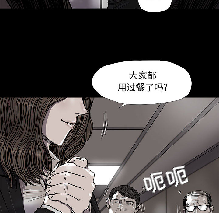 《蔚蓝世界》漫画最新章节第52话 蔚蓝世界免费下拉式在线观看章节第【67】张图片