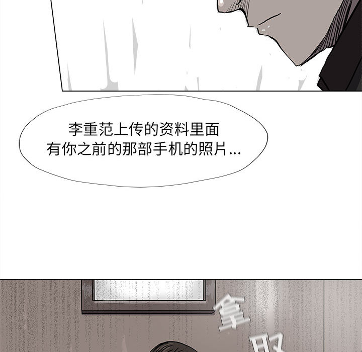 《蔚蓝世界》漫画最新章节第52话 蔚蓝世界免费下拉式在线观看章节第【49】张图片