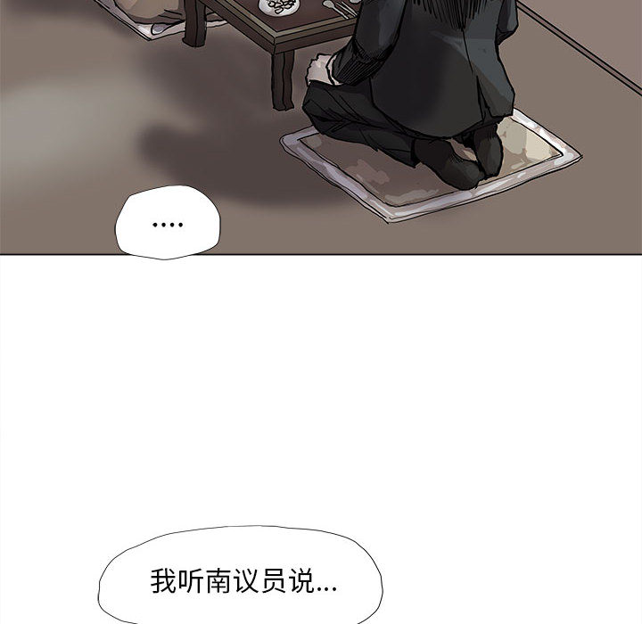 《蔚蓝世界》漫画最新章节第53话 蔚蓝世界免费下拉式在线观看章节第【99】张图片