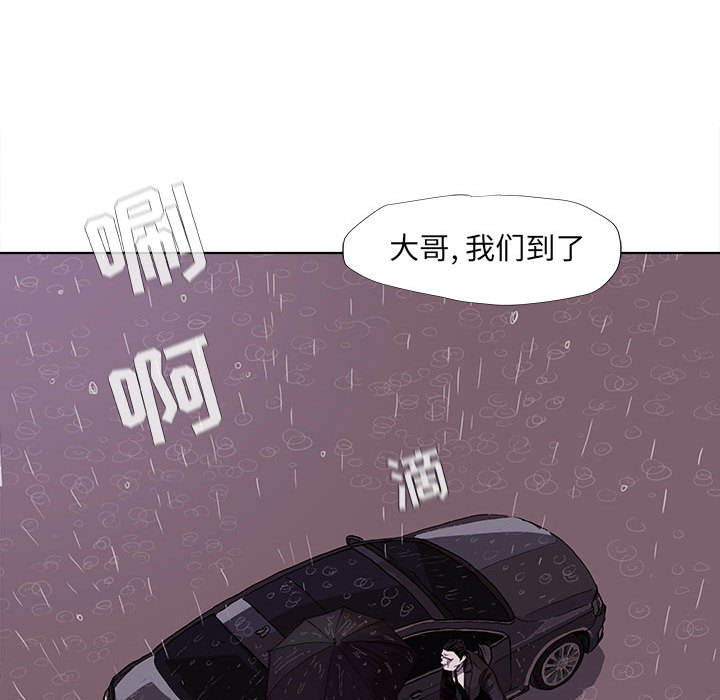 《蔚蓝世界》漫画最新章节第53话 蔚蓝世界免费下拉式在线观看章节第【11】张图片