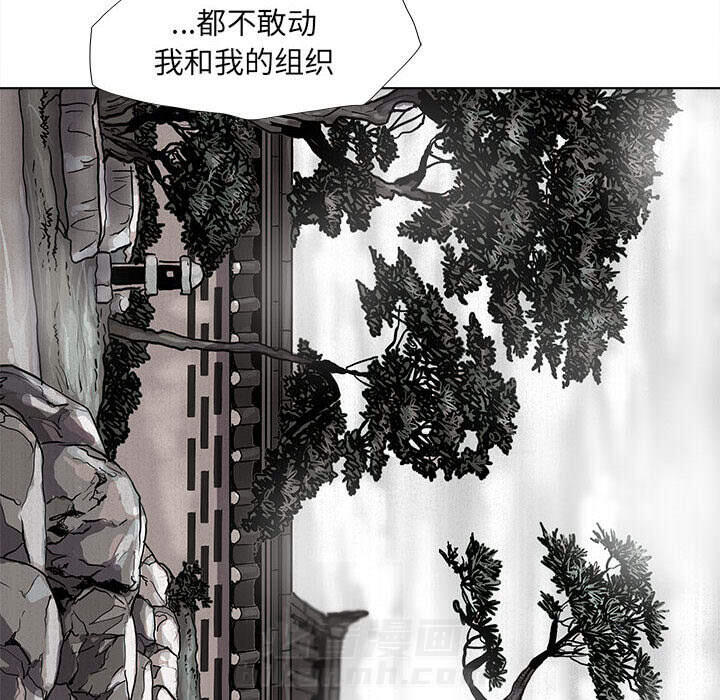 《蔚蓝世界》漫画最新章节第53话 蔚蓝世界免费下拉式在线观看章节第【88】张图片