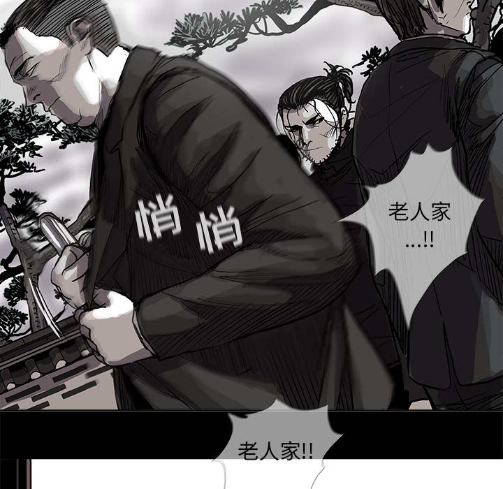 《蔚蓝世界》漫画最新章节第53话 蔚蓝世界免费下拉式在线观看章节第【30】张图片