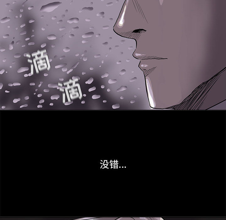 《蔚蓝世界》漫画最新章节第53话 蔚蓝世界免费下拉式在线观看章节第【9】张图片