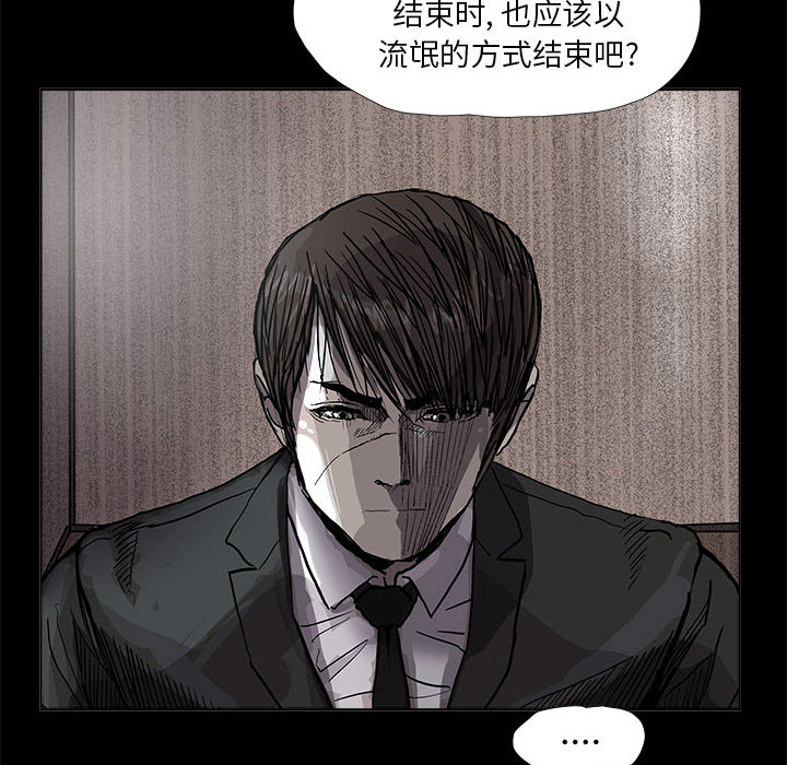 《蔚蓝世界》漫画最新章节第53话 蔚蓝世界免费下拉式在线观看章节第【72】张图片