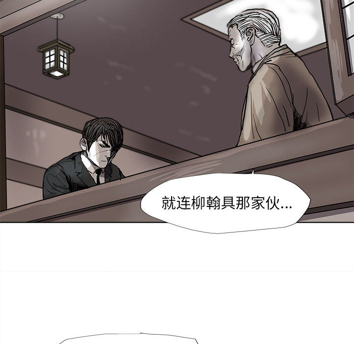 《蔚蓝世界》漫画最新章节第53话 蔚蓝世界免费下拉式在线观看章节第【89】张图片