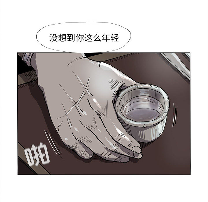 《蔚蓝世界》漫画最新章节第53话 蔚蓝世界免费下拉式在线观看章节第【101】张图片