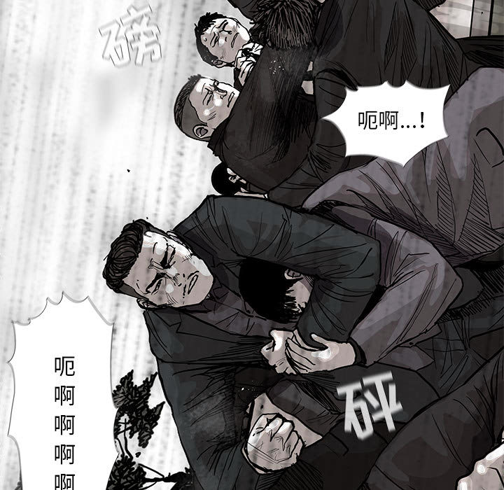 《蔚蓝世界》漫画最新章节第53话 蔚蓝世界免费下拉式在线观看章节第【63】张图片