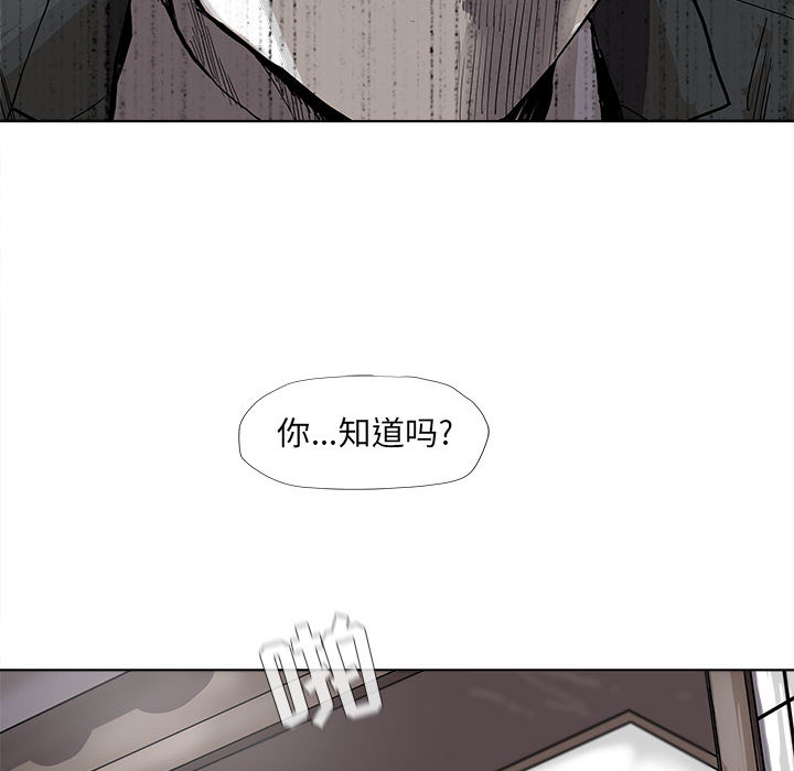 《蔚蓝世界》漫画最新章节第53话 蔚蓝世界免费下拉式在线观看章节第【90】张图片