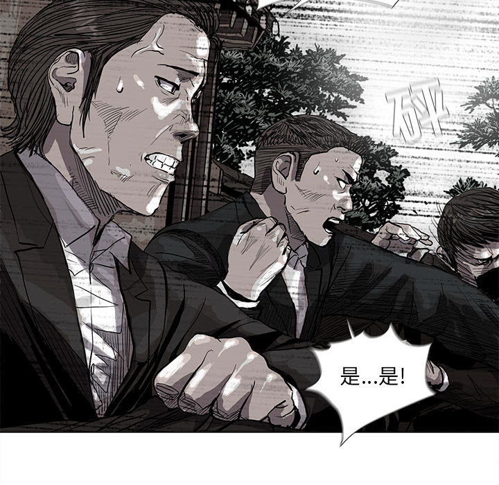 《蔚蓝世界》漫画最新章节第53话 蔚蓝世界免费下拉式在线观看章节第【57】张图片