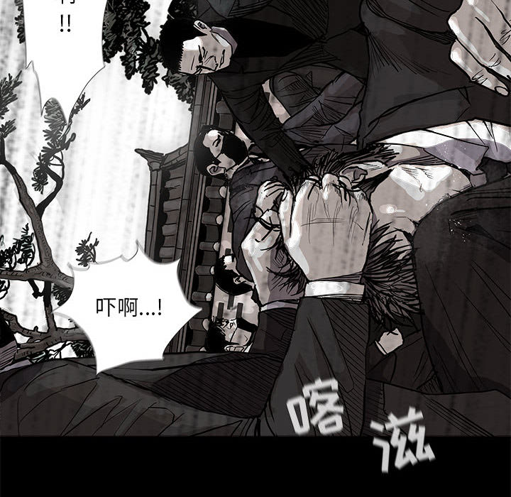 《蔚蓝世界》漫画最新章节第53话 蔚蓝世界免费下拉式在线观看章节第【62】张图片