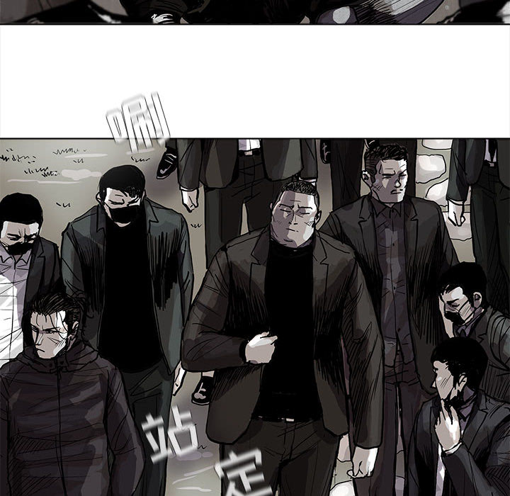 《蔚蓝世界》漫画最新章节第53话 蔚蓝世界免费下拉式在线观看章节第【45】张图片