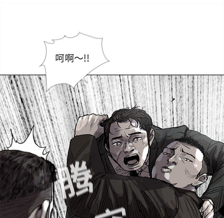 《蔚蓝世界》漫画最新章节第53话 蔚蓝世界免费下拉式在线观看章节第【56】张图片