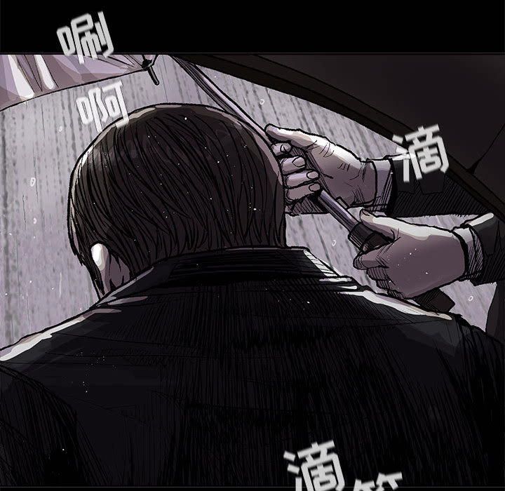 《蔚蓝世界》漫画最新章节第53话 蔚蓝世界免费下拉式在线观看章节第【7】张图片