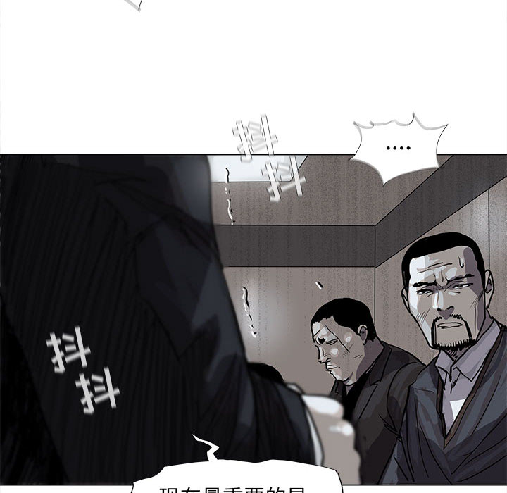 《蔚蓝世界》漫画最新章节第53话 蔚蓝世界免费下拉式在线观看章节第【18】张图片