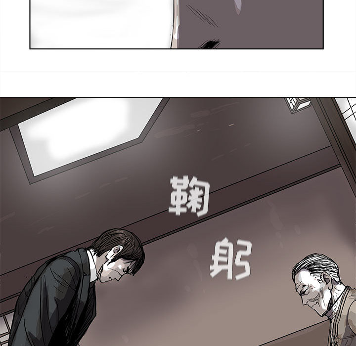 《蔚蓝世界》漫画最新章节第53话 蔚蓝世界免费下拉式在线观看章节第【36】张图片