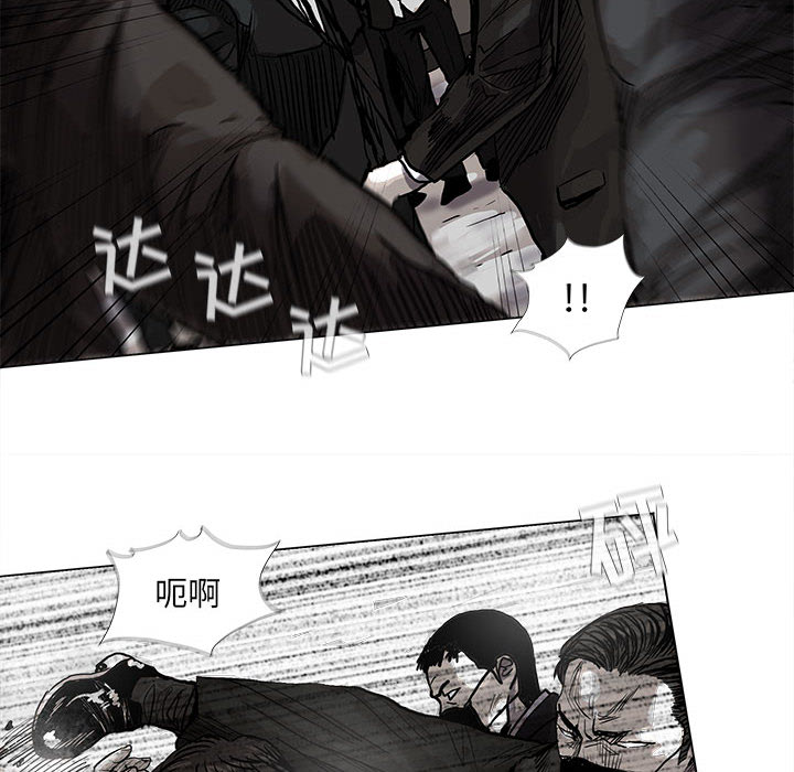 《蔚蓝世界》漫画最新章节第53话 蔚蓝世界免费下拉式在线观看章节第【66】张图片