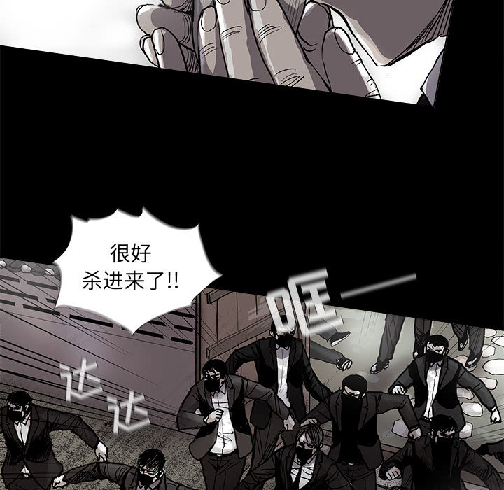 《蔚蓝世界》漫画最新章节第53话 蔚蓝世界免费下拉式在线观看章节第【59】张图片