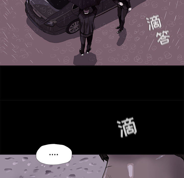 《蔚蓝世界》漫画最新章节第53话 蔚蓝世界免费下拉式在线观看章节第【10】张图片