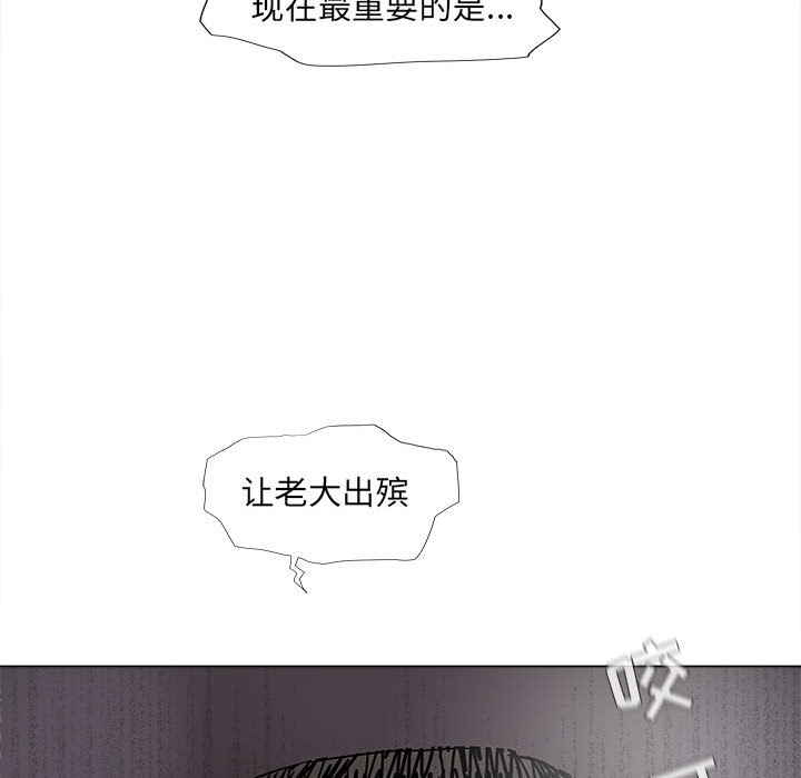 《蔚蓝世界》漫画最新章节第53话 蔚蓝世界免费下拉式在线观看章节第【17】张图片