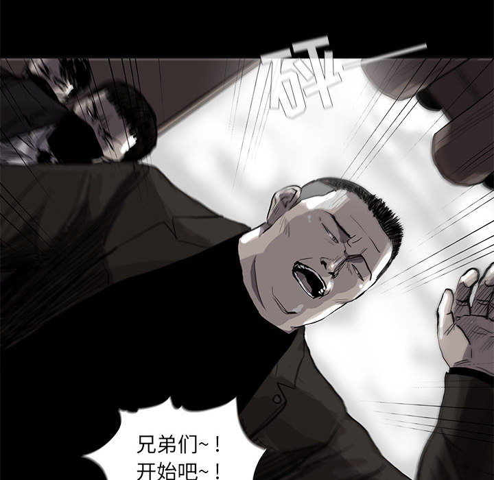 《蔚蓝世界》漫画最新章节第53话 蔚蓝世界免费下拉式在线观看章节第【69】张图片