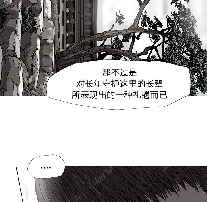 《蔚蓝世界》漫画最新章节第53话 蔚蓝世界免费下拉式在线观看章节第【87】张图片