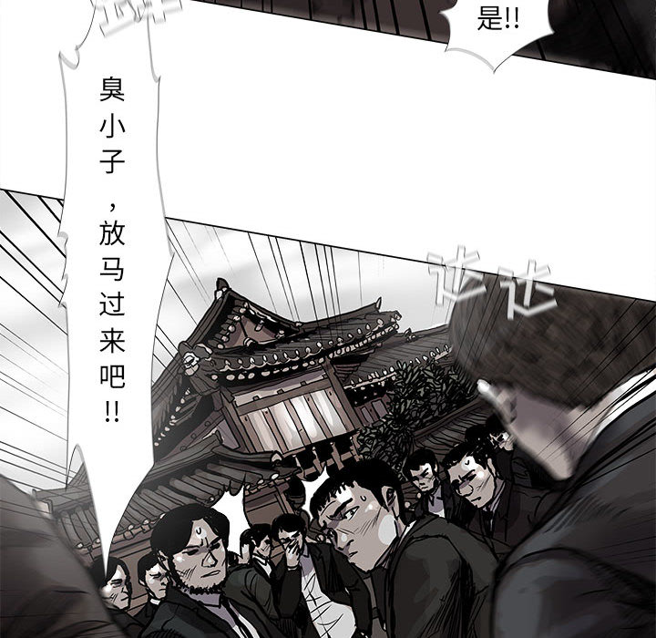 《蔚蓝世界》漫画最新章节第53话 蔚蓝世界免费下拉式在线观看章节第【67】张图片