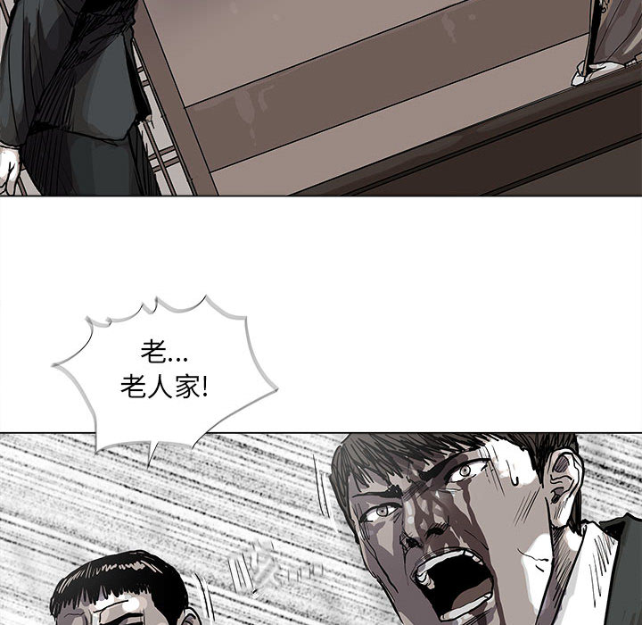 《蔚蓝世界》漫画最新章节第53话 蔚蓝世界免费下拉式在线观看章节第【35】张图片