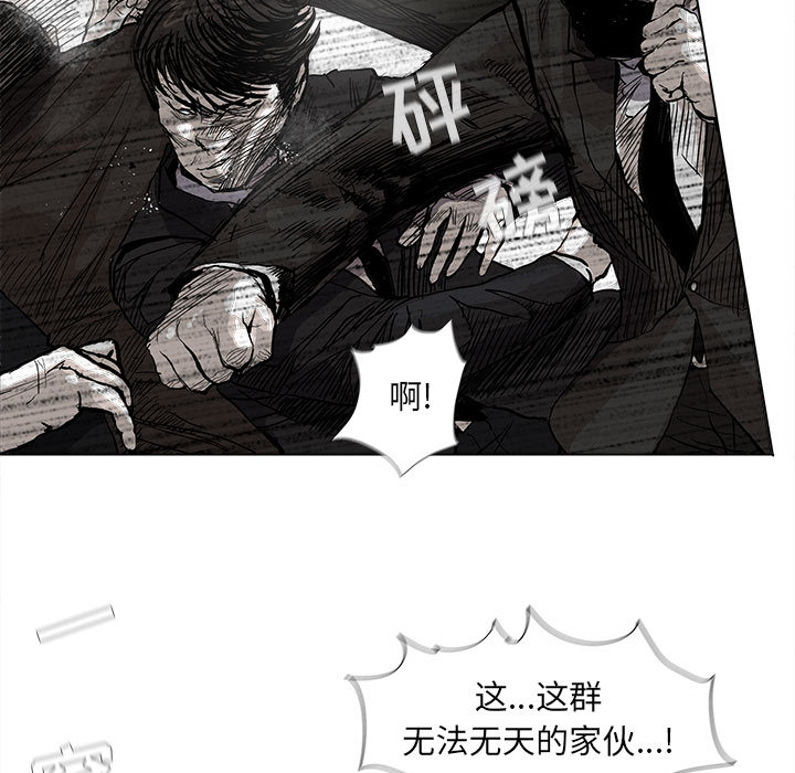 《蔚蓝世界》漫画最新章节第53话 蔚蓝世界免费下拉式在线观看章节第【65】张图片