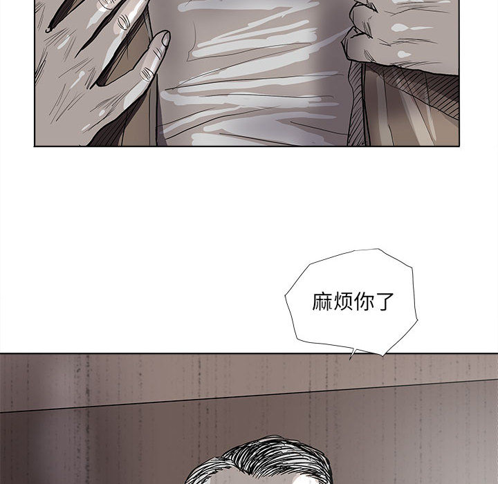 《蔚蓝世界》漫画最新章节第53话 蔚蓝世界免费下拉式在线观看章节第【39】张图片